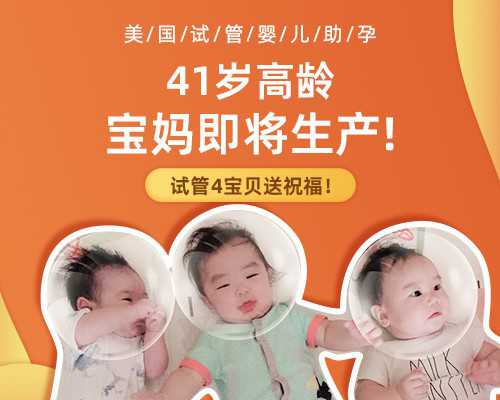 2023
年武汉做试管婴儿纳入医保吗？武汉试管能不能报销？
