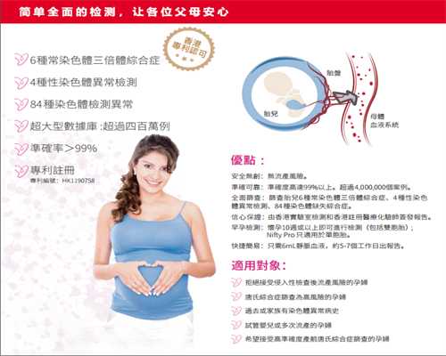 香港邮寄验血 官网能查报告,备孕的人梦见梅花鹿是不是胎梦？