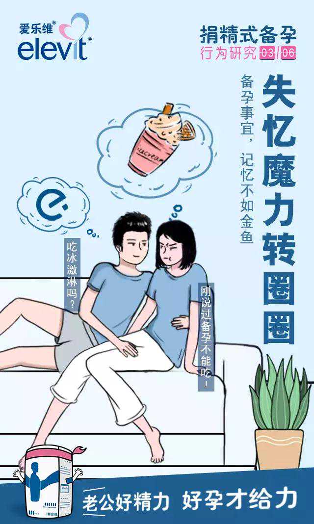 如何打通香港验血电话,备孕期间怎么调理身体